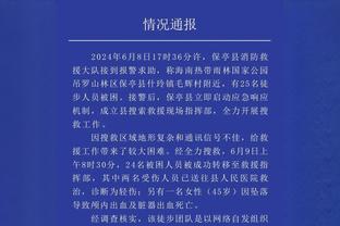 热得发烫！雷霆全队进攻状态上佳 合计86投51中&投篮命中率59.3%